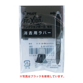 楽天市場 フリクションボール 消しゴム 交換の通販 楽天市場 フリクションボール 消しゴム 交換の通販