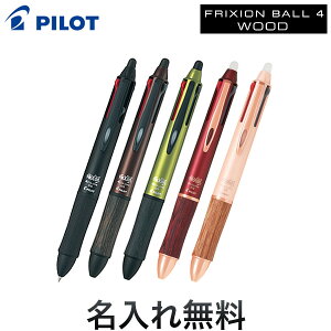 PILOT pCbg FRIXION BALL4 tNV{[4 Ebh S5F LKFB-3SEF S5FI [Mtg]