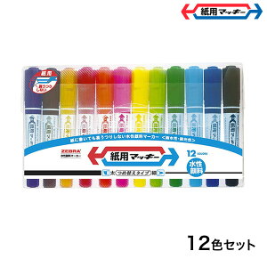 yC[OXӍՂɉXԒ |Cg10{z y񂹕iz[u ZEBRA p}bL[ 12FZbg WYT5-12C