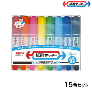 [u ZEBRA p}bL[ 15FZbg WYT5-15C