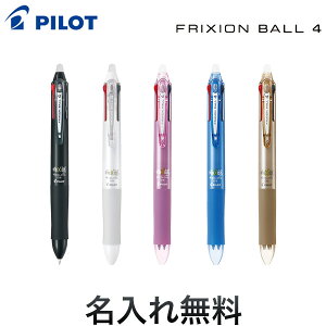 PILOT pCbg FRIXION BALL4 tNV{[4 LKFB-80EF S5FI [Mtg]