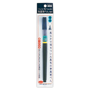 | Kuretake tBXGĂݐnM؂ ɍ