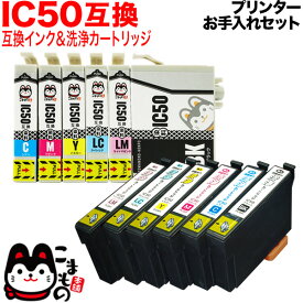 楽天市場 こまもの本舗 Qr Ny Ic6cl50の通販