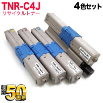 楽天市場】oki c301dn トナー 純正の通販 