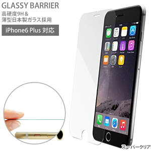 iPhone6Plusp KXpl (X[p[NA) uiFingervZbg MS-I6PG9H-CL-F (sb)