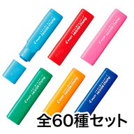 【楽天スーパーセール中ポイント10倍】 PILOT パイロット フリクションスタンプ 全60種セット SPF-12
