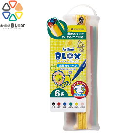 ポイント増量中 シヤチハタ Shachihata アートライン BLOX 水性カラーペン 6色セット KTX-300/6W [当店在庫僅少]