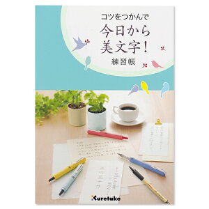 | Kuretake RcōI K DAW100-8