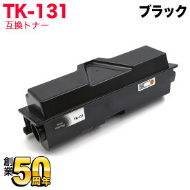 【5の倍数の日ポイント10倍】 京セラミタ用 TK-131 リサイクルトナー ブラック FS-1370DN LS-1028MFP LS-1128MFP P2135dn