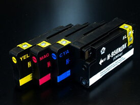 CN045AA／CN046AA／CN047AA／CN048AA HP用 HP950XL・HP951XL 互換インク 顔料 増量 4色セット 増量顔料4色セット Officejet Pro 8100 [最終在庫]