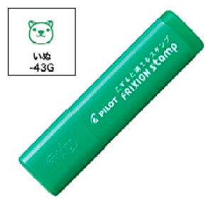 �y�����΂̓��̓|�C���g10�{�z PILOT �p�C���b�g �t���N�V�����X�^���v ����(�C���L�F:�O���[��) SPF-12-43G