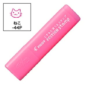 yubNtCf[ɉXԒ |Cg10{z PILOT pCbg tNVX^v ˂(CLF:sN) SPF-12-44P