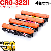 楽天市場】canon トナーカートリッジ322iiイエロー 2647b001 cn-ep322 
