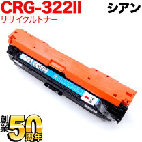 楽天市場】カートリッジ322ⅱ シアンの通販
