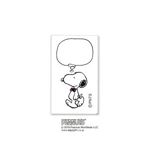 スヌーピー 文房具 大人 スタンプの人気商品 通販 価格比較 価格 Com