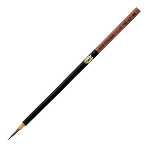 | Kuretake ZIG CARTOONIST MENSO BRUSH MEDIUM CNJT100-2