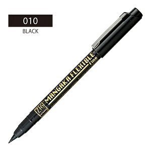 |Cg10{ | Kuretake ZIG CARTOONIST MANGAKA FLEXIBLE FINE BLACK CNMF-010