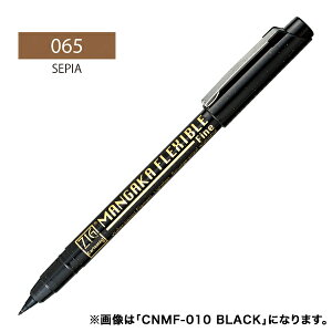 �y�X�[�p�[�Z�[���Ɠ��X�|�C���g10�{ �z ���| Kuretake ZIG CARTOONIST MANGAKA FLEXIBLE FINE SEPIA CNMF-065