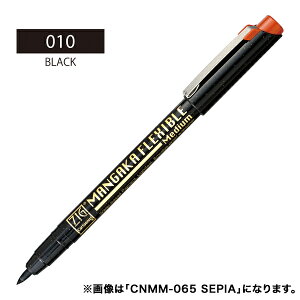 �y�X�[�p�[�Z�[���Ɠ��X�|�C���g10�{ �z ���| Kuretake ZIG CARTOONIST MANGAKA FLEXIBLE MEDIUM BLACK CNMM-010