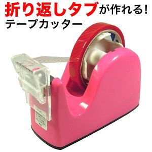 �~�~�^�u�e�[�p�[�J�b�^�[���j�b�g PLUS �v���X TC-301-PK �Z�b�g�i �s���N