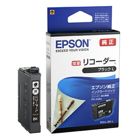 EPSON 純正インク RDH リコーダー インクカートリッジ 増量ブラック RDH-BK-L PX-048A PX-049A