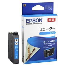 EPSON 純正インク RDH リコーダー インクカートリッジ シアン RDH-C PX-048A PX-049A