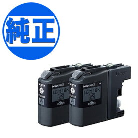 ブラザー工業(Brother) 純正インク LC211 インクカートリッジ ブラック 2個セット LC211BK-2PK DCP-J963N-B DCP-J963N-W DCP-J962N DCP-J968N DCP-J762N DCP-J767N