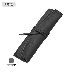 只今ポイント10倍 PILOT パイロット Pensemble ペンサンブル ロールペンケース 1ポケットロング ブラック PSR1-02-B