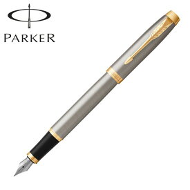 PARKER パーカー IM アイエム The Core Line コアライン 万年筆 ブラッシュドメタルGT ペン先F 1975600