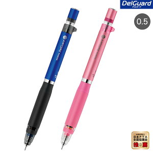 [u ZEBRA DelGuard fK[h ^CvER 0.5 V[vyV P-MA88 2FI