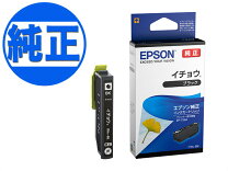 楽天市場】ep810ab インク 純正（プリンター・FAX用インク｜PCサプライ 