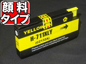 CZ136A HP用 HP711 互換インクカートリッジ 顔料 イエロー 顔料イエロー DesignJet T120 DesignJet T520 [最終在庫]