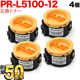 NEC用 PR-L5100-12 互換トナー 4本セット ブラック 4個セット MultiWriter 5100 MultiWriter 5100F