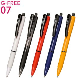 ポイント増量中 セーラー万年筆 G-FREE 07 ジーフリー 0.7 ボールペン 全5色 16-5222 全5色から選択