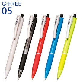 ポイント増量中 セーラー万年筆 G-FREE 05 ジーフリー 0.5 ボールペン 全5色 16-5223 全5色から選択