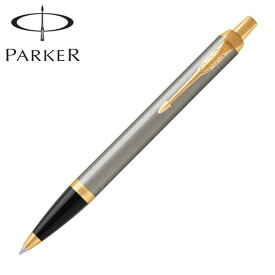ポイント増量中 PARKER パーカー IM The Core Line ボールペン 19-75642 [ギフト] ブラッシュドメタルGT