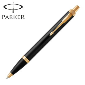PARKER パーカー IM The Core Line コアライン ボールペン 19-75638 [入学 就職] ブラックGT