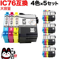 楽天市場】c4cl76 エプソン 純正インクカートリッジ 大容量の通販