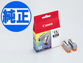 【5の倍数の日ポイント10倍】 訳あり キヤノン 純正インク BCI-15インクタンク(カートリッジ) ブラック2個パック BCI-15BLACK PIXUS iP90 PIXUS iP90v PIXUS 80i