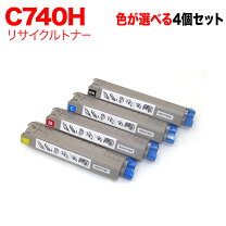 楽天市場】RICOH SP C740の通販 