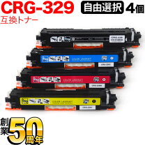 楽天市場】canon トナーカートリッジ 329の通販