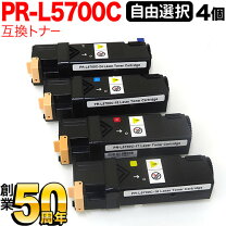 楽天市場】nec 5750c トナー 純正の通販