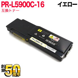 NEC用 PR-L5900C 互換トナー PR-L5900C-16 大容量 イエロー Color MultiWriter 5900C 5900C2 5900CP 5900CP2