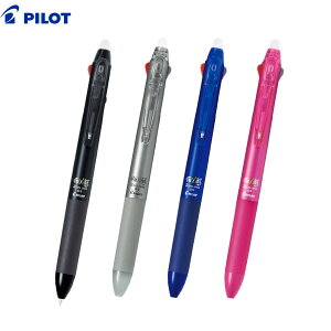【取り寄せ品】PILOT パイロット FRIXION ball2 フリクションボール2 05 極細 LKFB-40EF 全4色から選択