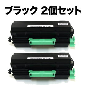 【5の倍数の日ポイント10倍】 リコー用 IPSiO SPトナーカートリッジ SP 4500H 互換トナー 2本セット 600544 ブラック 2個セット SP 4500 SP 4510 SP 4510SF