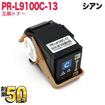楽天市場】9100c nec トレイの通販