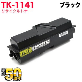 【マラソン中当店ポイント10倍 】 京セラミタ用 TK-1141 リサイクルトナー ブラック ECOSYS M2535dn LS-1035MFP LS-1035DP LS-1135MFP