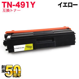 【楽天スーパーセール中ポイント10倍】 ブラザー用 TN-491Y 互換トナー 84GT810Y147 イエロー MFC-L8610CDW MFC-L9570CDW HL-L8360CDW HL-L9310CDW