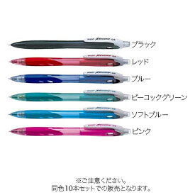 楽天市場 Pilot Rexgrip 0 5 シャープペン メール便の通販