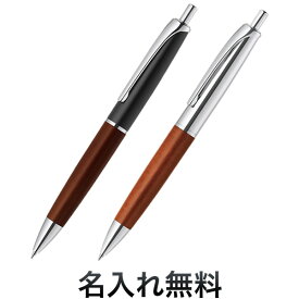 ゼブラ ZEBRA Filare フィラーレ ウッド ノック式ボールペン 全2色 P-BA76 [ギフト] 全2色から選択